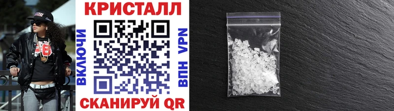 АМФЕТАМИН 97% как найти закладки сайты даркнета клад Новая Ляля МЕГА ссылки