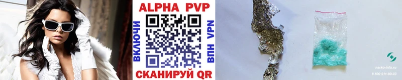 A PVP СК КРИС  магазин  наркотиков  Новая Ляля 
