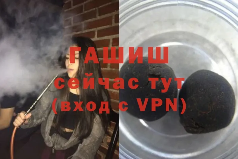 сколько стоит  Новая Ляля  Гашиш убойный 