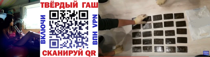 ГАШ хэш  мега маркетплейс  Новая Ляля 