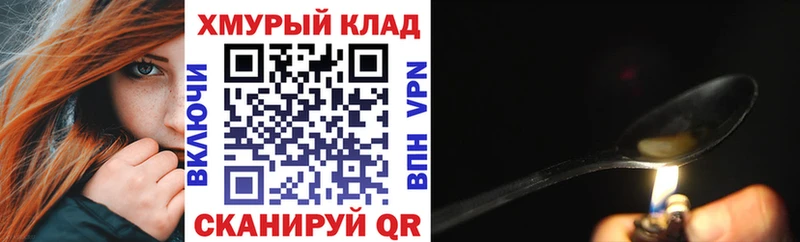 дарк нет состав  Новая Ляля  Героин хмурый 