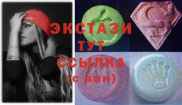 амфетамин Мегион