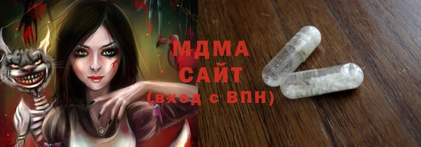 мефедрон Магас
