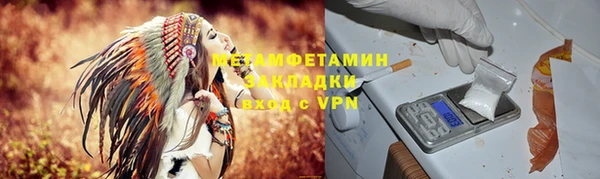 бутират Медногорск
