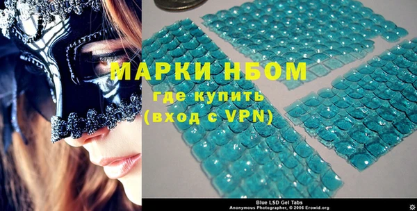 2c-b Одинцово