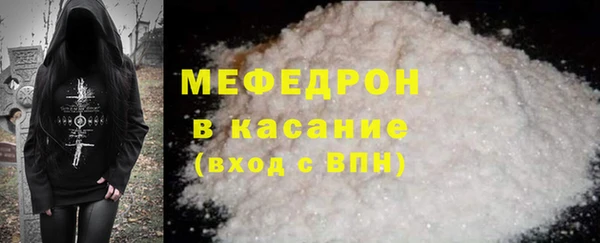 мефедрон Магас