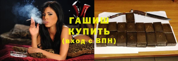 мефедрон Магас
