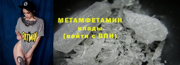 кокаин перу Майский