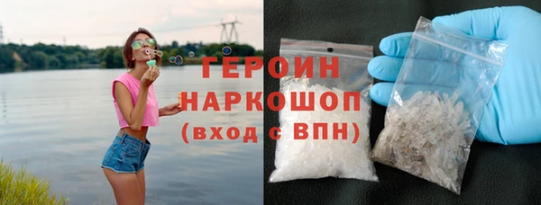 прущий лед Домодедово