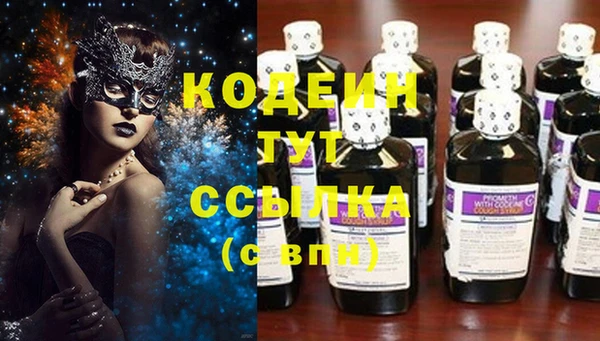 кокаин перу Майский