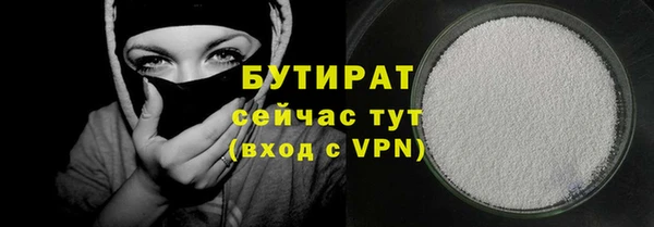 мефедрон Магас