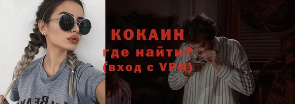 кокс Магадан