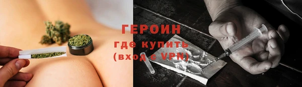 мефедрон Магас