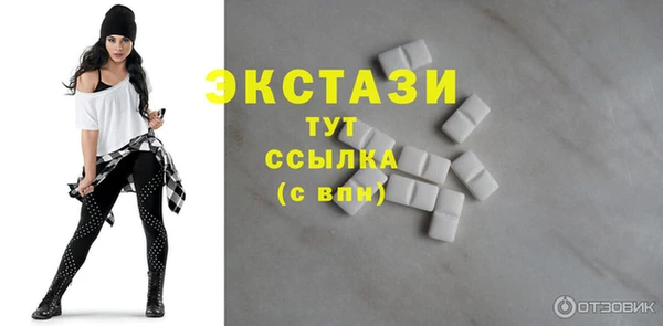 мефедрон Магас