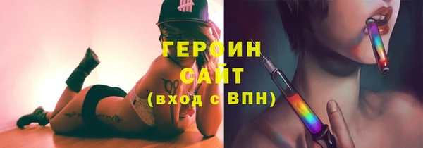 мефедрон Магас