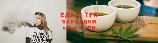 мефедрон Магас