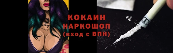 мефедрон Магас