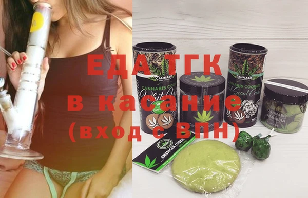 мефедрон Магас