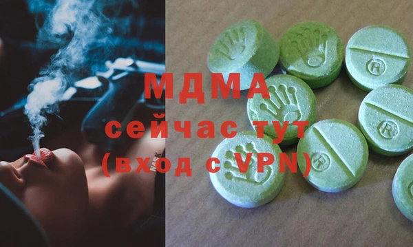 кокаин перу Майский