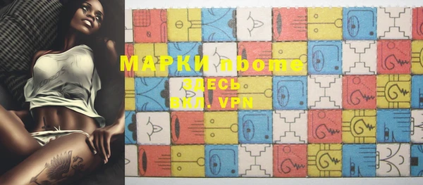 кокаин перу Майский