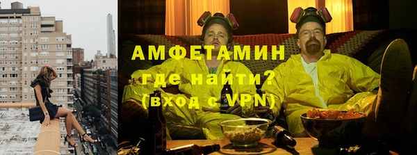 мефедрон Магас