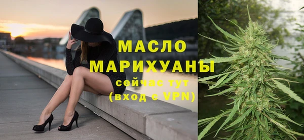 гашишное масло Заводоуковск