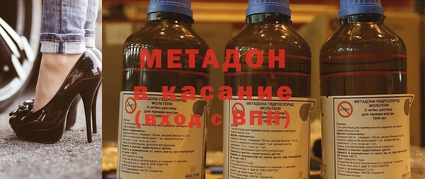 бошки Новочеркасск