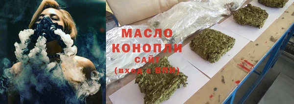 мефедрон Магас