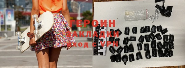 соль курить ск Уссурийск