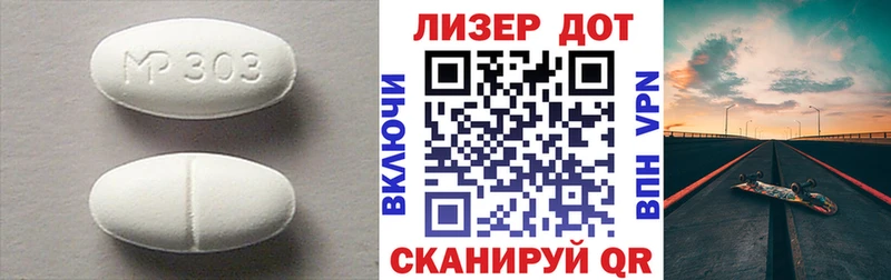 LSD-25 экстази кислота  Новая Ляля 
