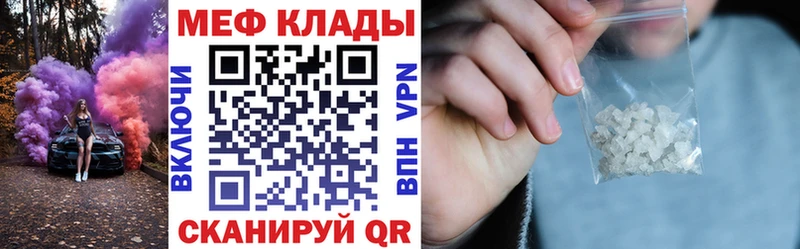 хочу наркоту Новая Ляля Меф мука