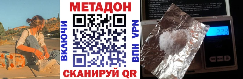 сколько стоит  Новая Ляля  Метадон мёд 