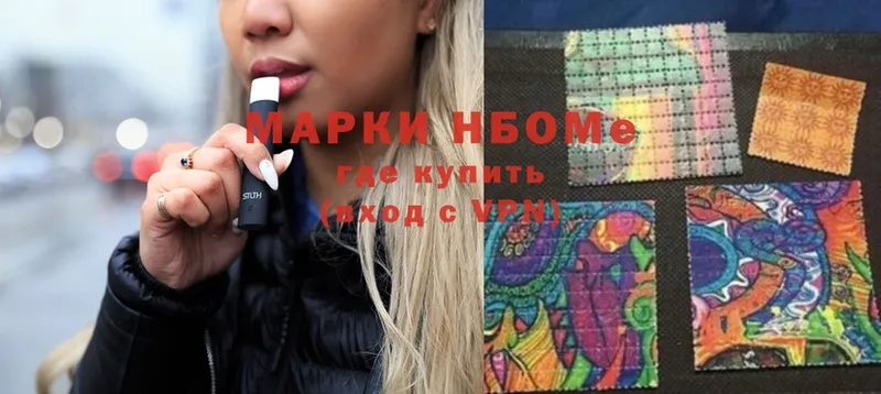 Наркотические марки 1,5мг  Новая Ляля 